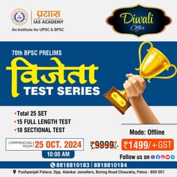 Related Post Thumbnail