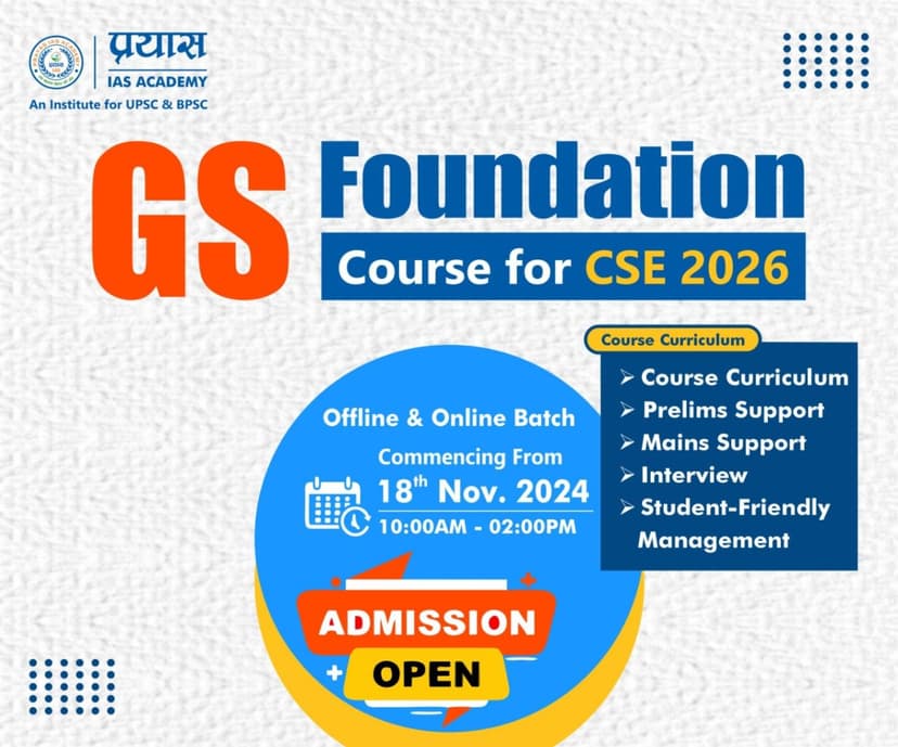 GS Foundation Course for UPSC (Online & Offline)