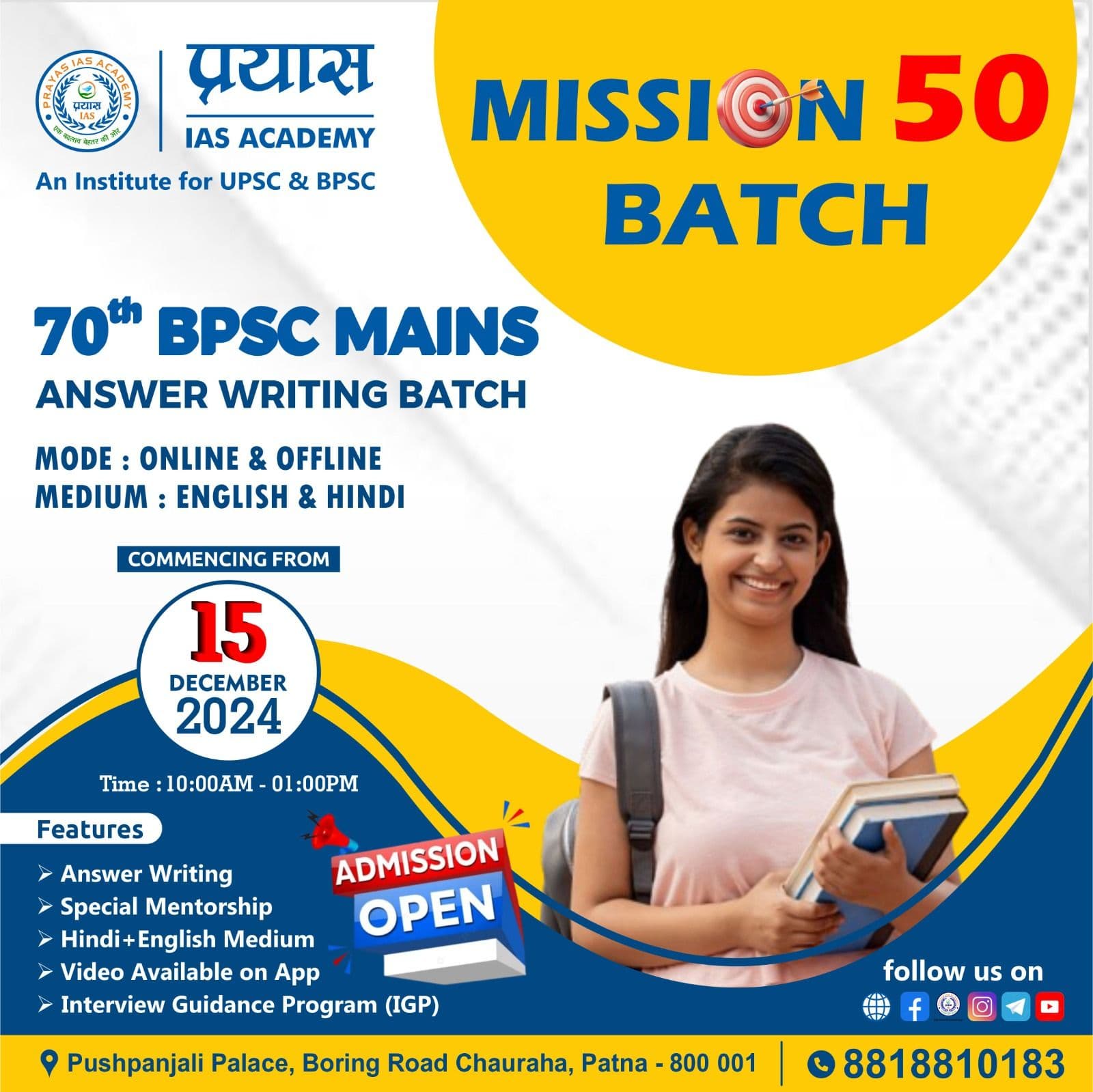 मिशन 50 बैच - 70वीं BPSC मेन्स के लिए उत्तर लेखन अभ्यास के साथ सफलता की ओर कदम बढ़ाएं